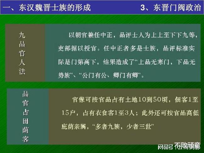 2024澳门特马今晚开奖历史,试验解答解释落实_终止版68.50.23