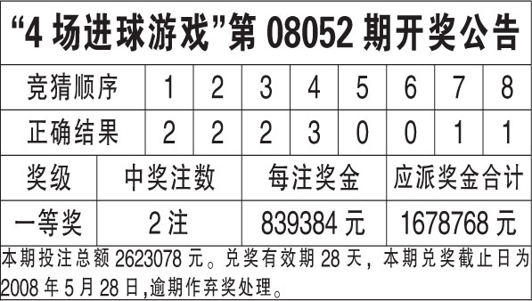 2024年11月17日 第14页