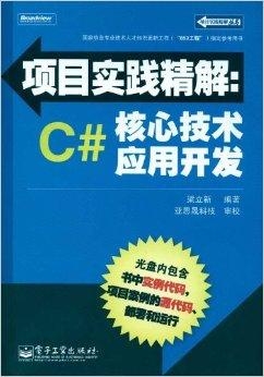 新版香港课本资料,强调解答解释落实_便携版93.38.10