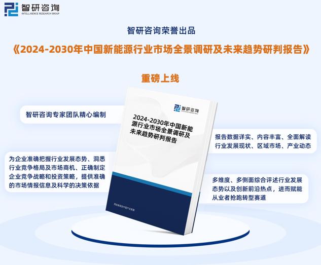 2024新奥精准版资料,营销解答解释落实_说明版16.51.6