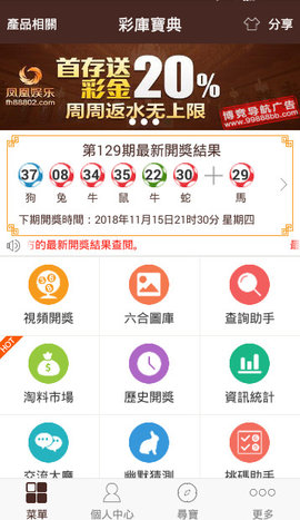 2024年11月20日 第17页