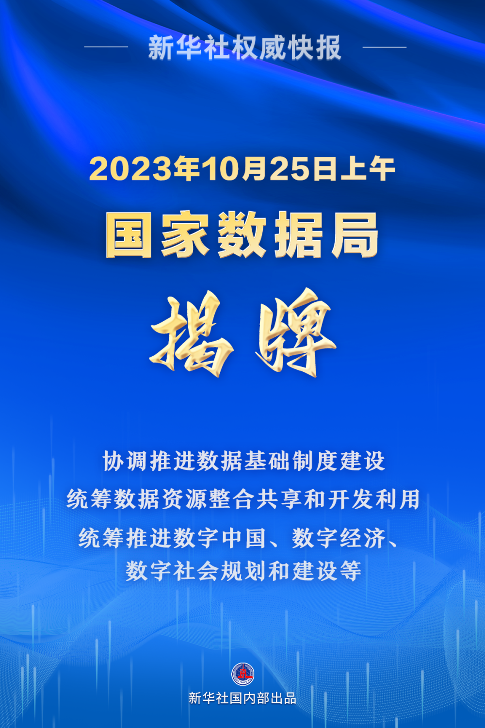 澳门挂牌正版挂牌完整挂牌大全,协商解答解释落实_复刻版39.93.29