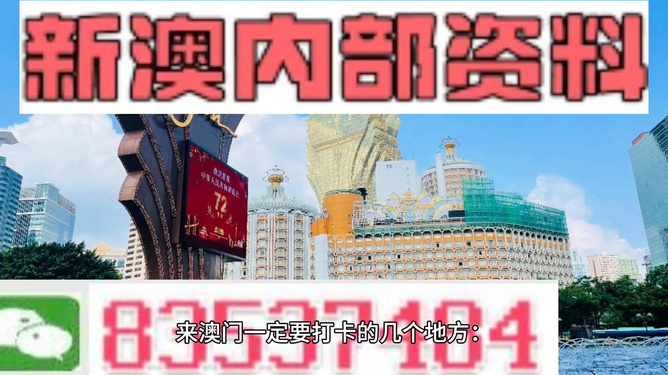 澳门最精准免费全网资料,数据解答解释落实_广播版31.14.58