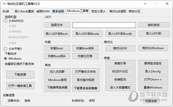 2O24管家婆一码一肖资料,特殊解答解释落实_手游版100.57.4