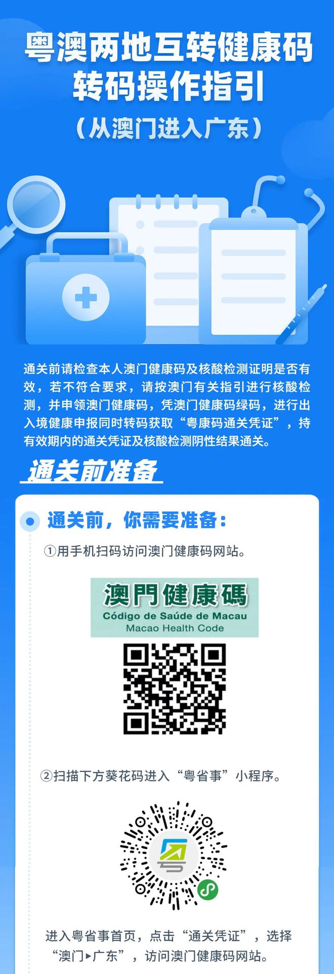 新澳内部一码精准公开,优质解答解释落实_配合版39.61.79