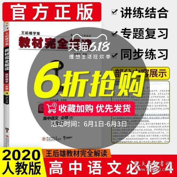 2024年11月20日 第49页