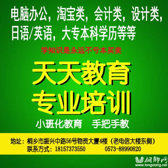 2024澳门天天开好彩免费,理想解答解释落实_优化版31.33.9