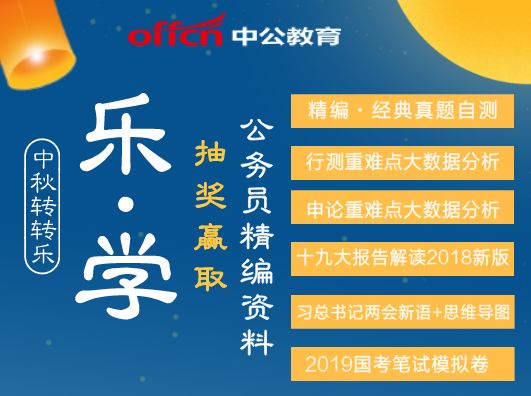 新奥门特免费资料大全198期,富足解答解释落实_在线版10.17.54