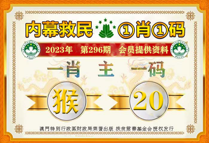 一肖一码100准中奖,参数解答解释落实_自主版94.72.42