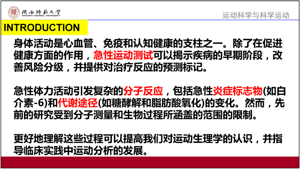 新奥2024正版94848资料,官方解答解释落实_供给版48.94.35