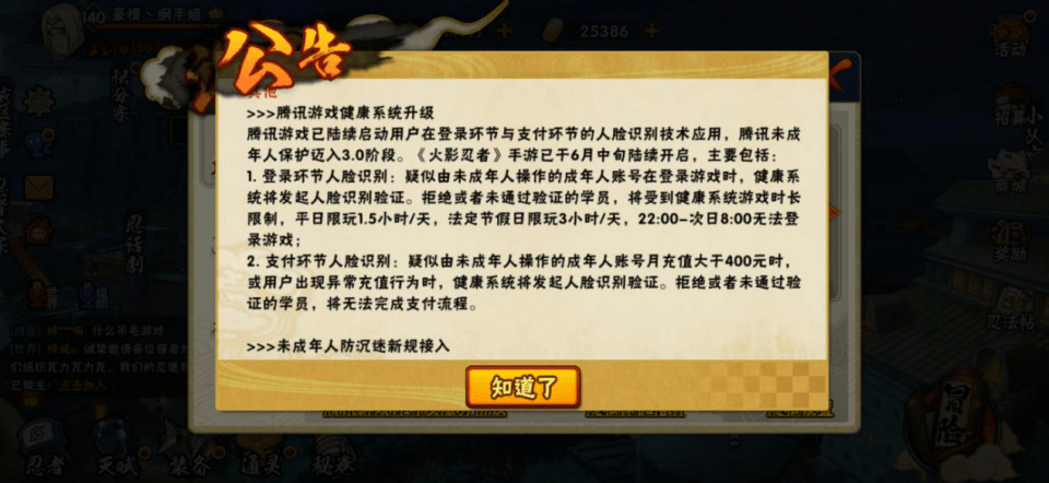 澳门一码一肖一待一中四不像,急速解答解释落实_角色版4.35.28