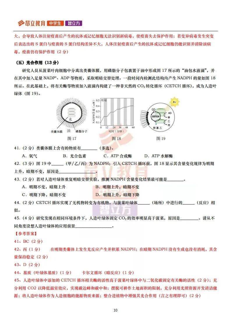 新澳门历史所有记录大全,确诊解答解释落实_灵动版1.82.73