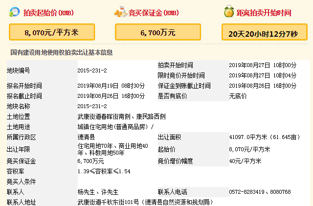 新奥门特免费资料大全管家婆料,实力解答解释落实_冒险版24.70.15