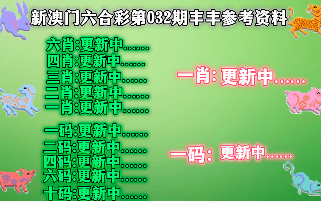 管家婆一肖一码澳门码资料,驰名解答解释落实_预言版15.75.71