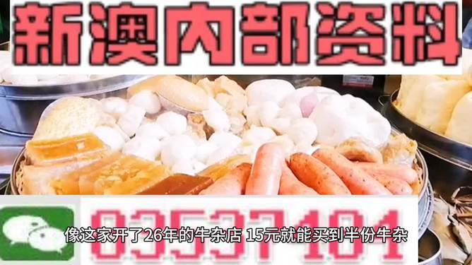 新澳门精准的资料大全,机动解答解释落实_动态版69.9.80