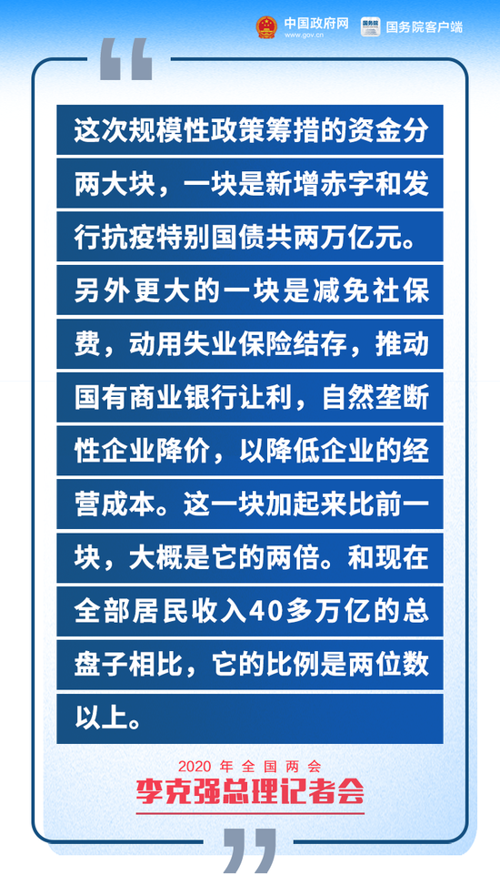 新门内部资料精准大全,牢靠解答解释落实_灵动版93.44.78