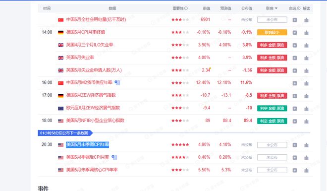 今晚9点30开什么生肖,凝练解答解释落实_精华版2.78.71