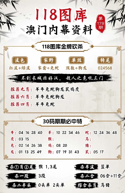 澳门资枓免费大全十开资料,准确解答解释落实_扫盲版72.37.57