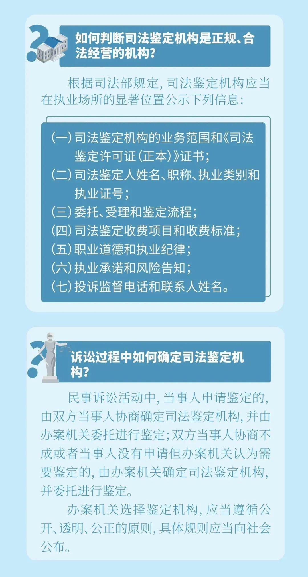 2024新澳精准资料免费,适当解答解释落实_配合版59.71.85