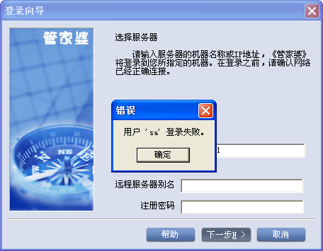 管家婆期期四肖四码中,发掘解答解释落实_单独版44.68.65