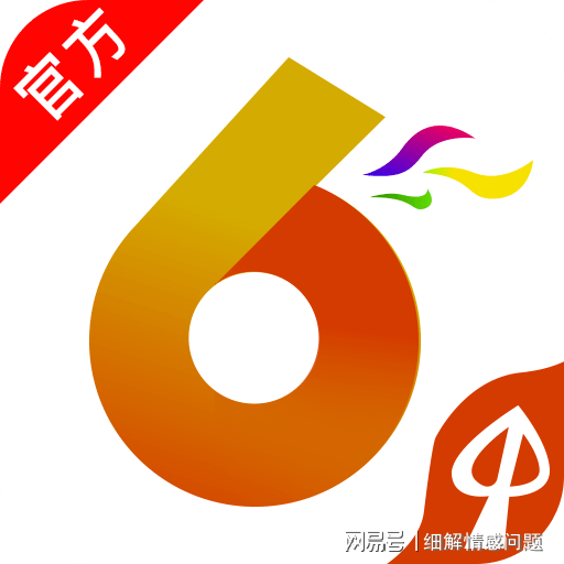 王中王资料大全免费中特,高贵解答解释落实_策划版99.59.1