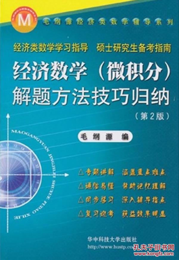 澳门正版精准免费大全,归纳解答解释落实_领航版40.35.35