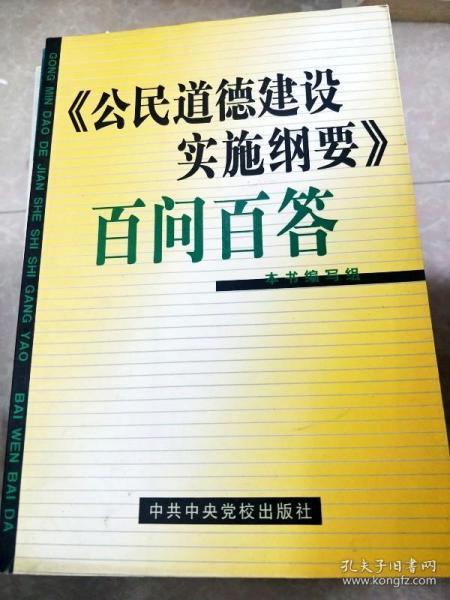 2024新老澳门免费原科,慎重解答解释落实_百变版57.96.25