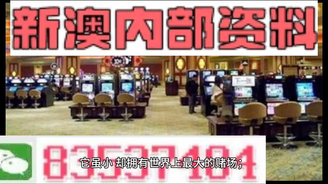 2024澳门精准正版资料,真挚解答解释落实_主力版40.29.32