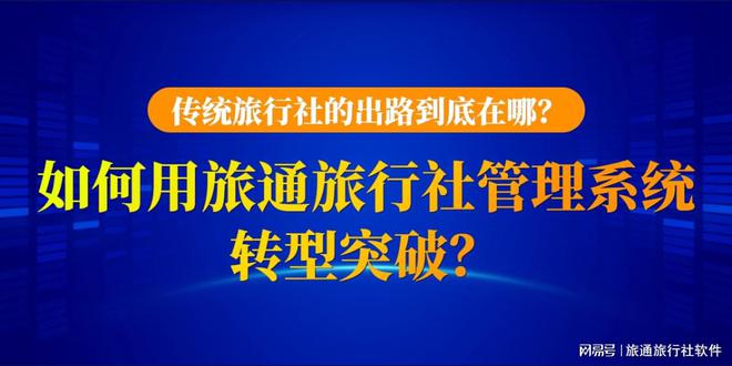 澳门最精准免费资料大全旅游团,节省解答解释落实_共享版52.66.61