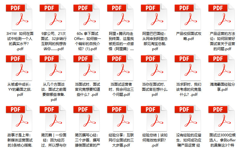 2024年12月2日 第8页