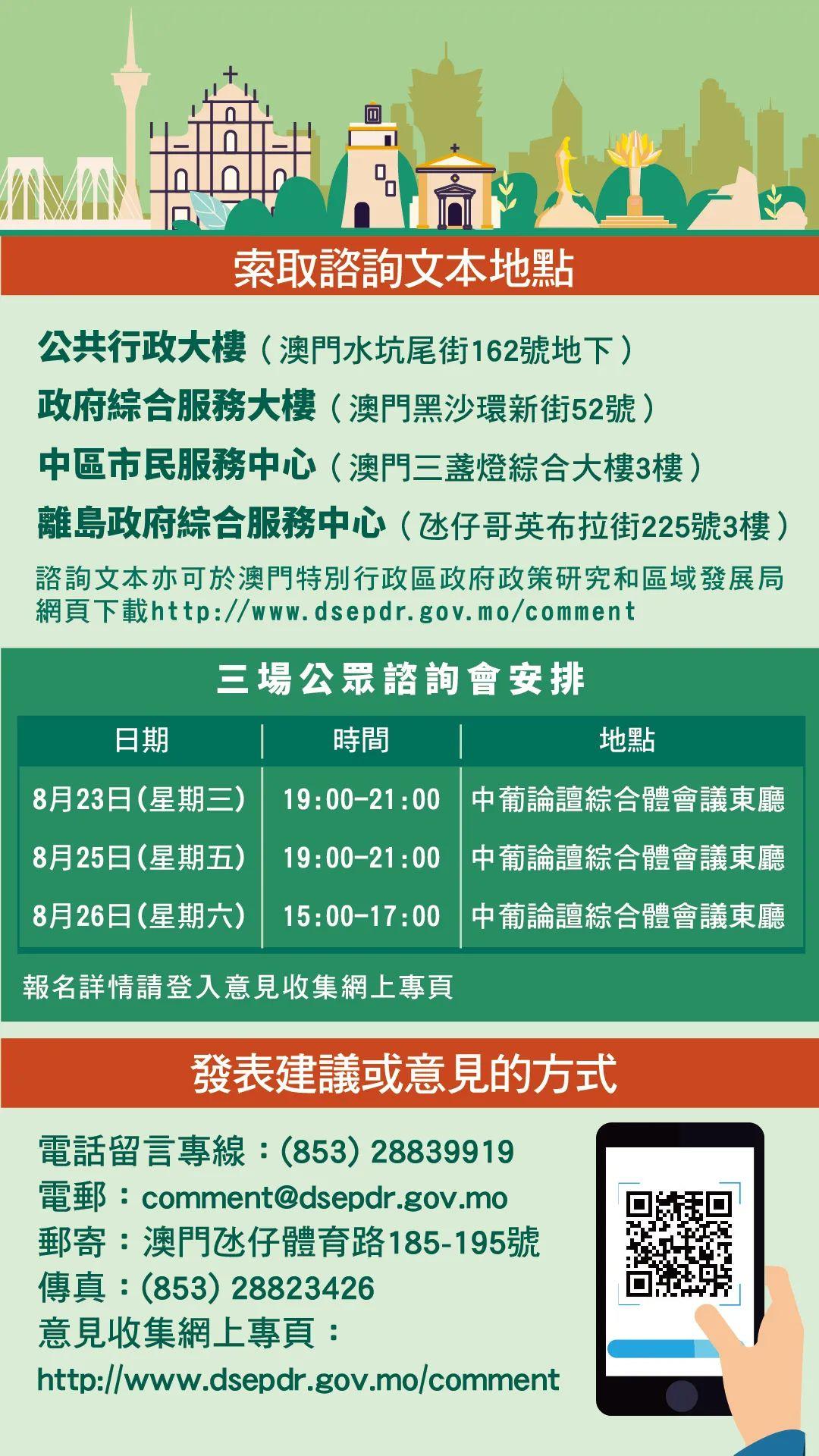 2024年澳门的资料热,正规解答解释落实_定期版28.78.42