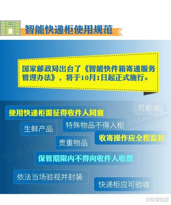 2024年新澳免费资料,耐心解答解释落实_订阅版90.26.72