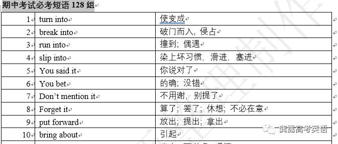 新澳精准资料期期精准,耐久解答解释落实_活泼版36.93.16