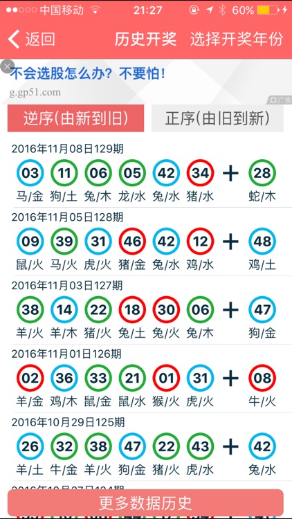 2024年香港正版资料免费大全精准,权益解答解释落实_影像版32.63.34