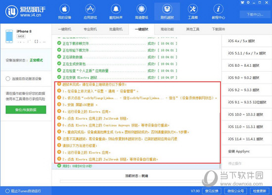 2024年新澳精准资料免费提供网站,属性解答解释落实_特别版63.92.54