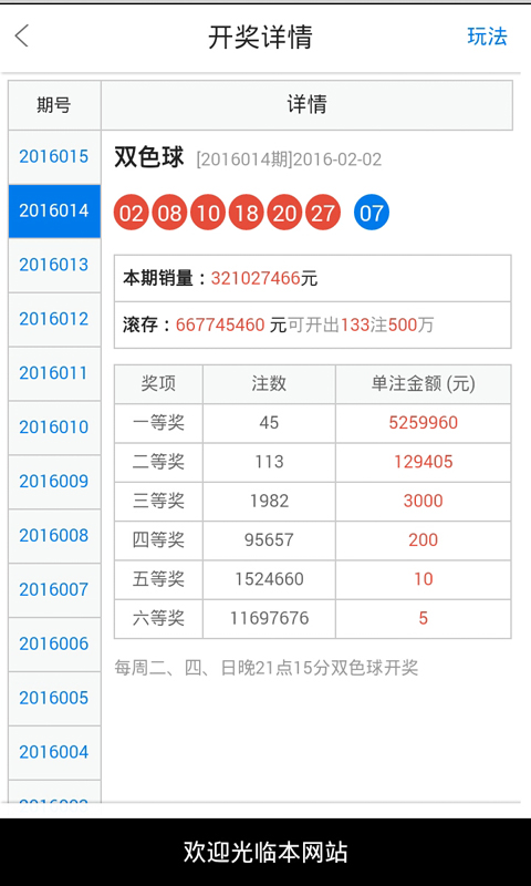 白小姐期期开奖一肖一特,深奥解答解释落实_追随版72.11.8