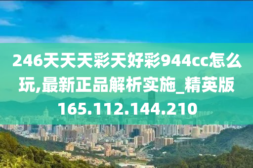 官老婆一码一肖资料免费大全,知名解答解释落实_原始版33.87.8