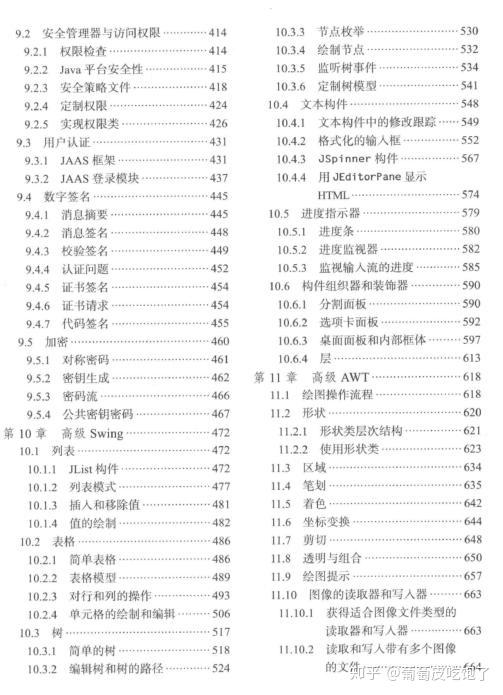 新澳门精准10码中特,事件解答解释落实_趣味版9.47.75