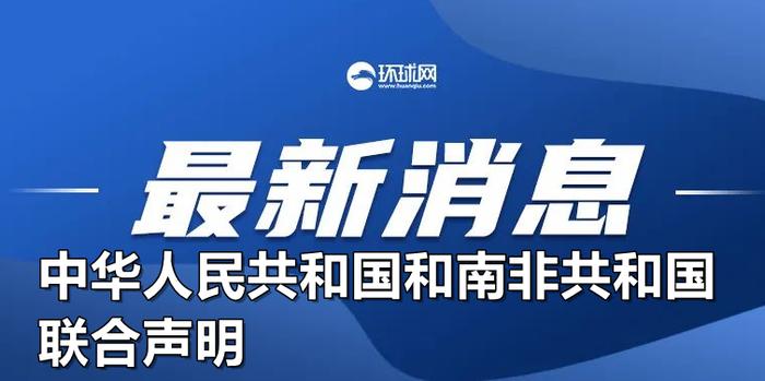 新澳澳门免费资料网址是什么,监控解答解释落实_军事版23.27.75