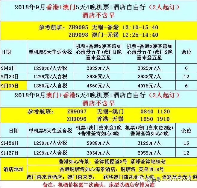 新澳门彩4949最新开奖记录,组织解答解释落实_自由版29.48.41