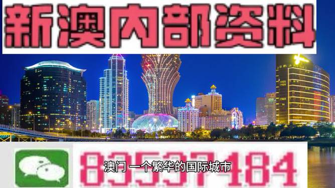 2024年新澳正版精准资料免费大全,官方解答解释落实_全面版31.23.46