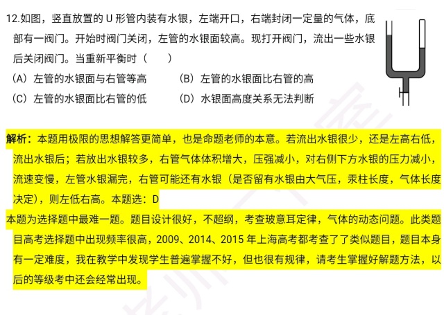 新澳精准资料免费提供510期,解决解答解释落实_补充版95.4.60