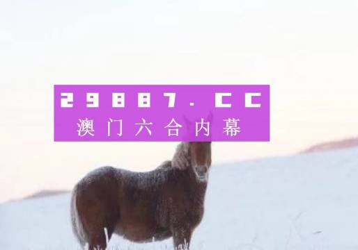 澳门特一肖一码免费提,坚韧解答解释落实_预览版89.49.23