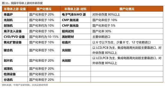 2024香港港六开奖记录,渗透解答解释落实_掌中版9.12.38