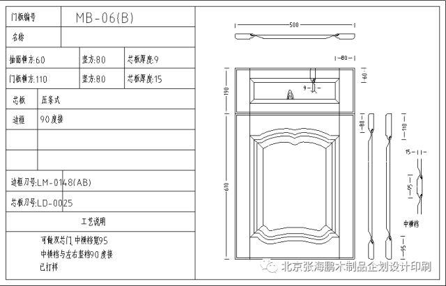 600图库大全免费资料图2024,详述解答解释落实_版本版48.40.72