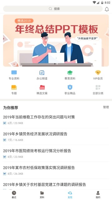 新澳免费资料库大全app,流畅解答解释落实_兼容版71.10.52