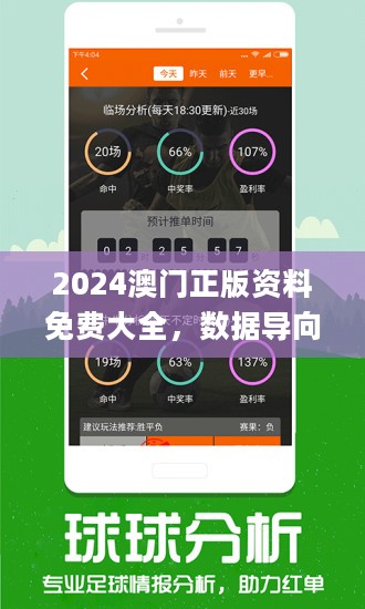 2021年澳门正版资料免费更新,媒体解答解释落实_挑战版34.63.83