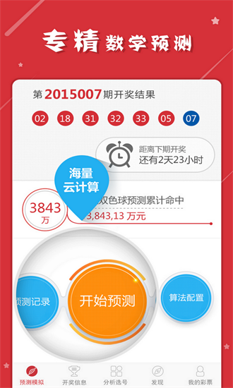 新澳门管家免费资料大全,舒适解答解释落实_预备版1.50.82