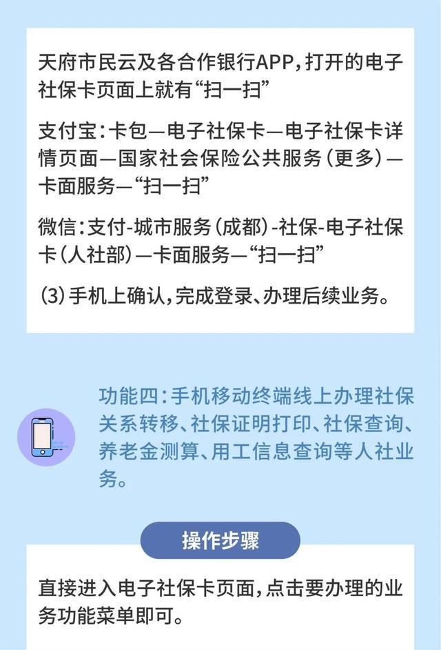 澳门一码一肖一特一中,量度解答解释落实_权限版89.68.60