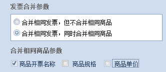 管家婆今期免费资料大全第6期,专一解答解释落实_增强版97.66.67